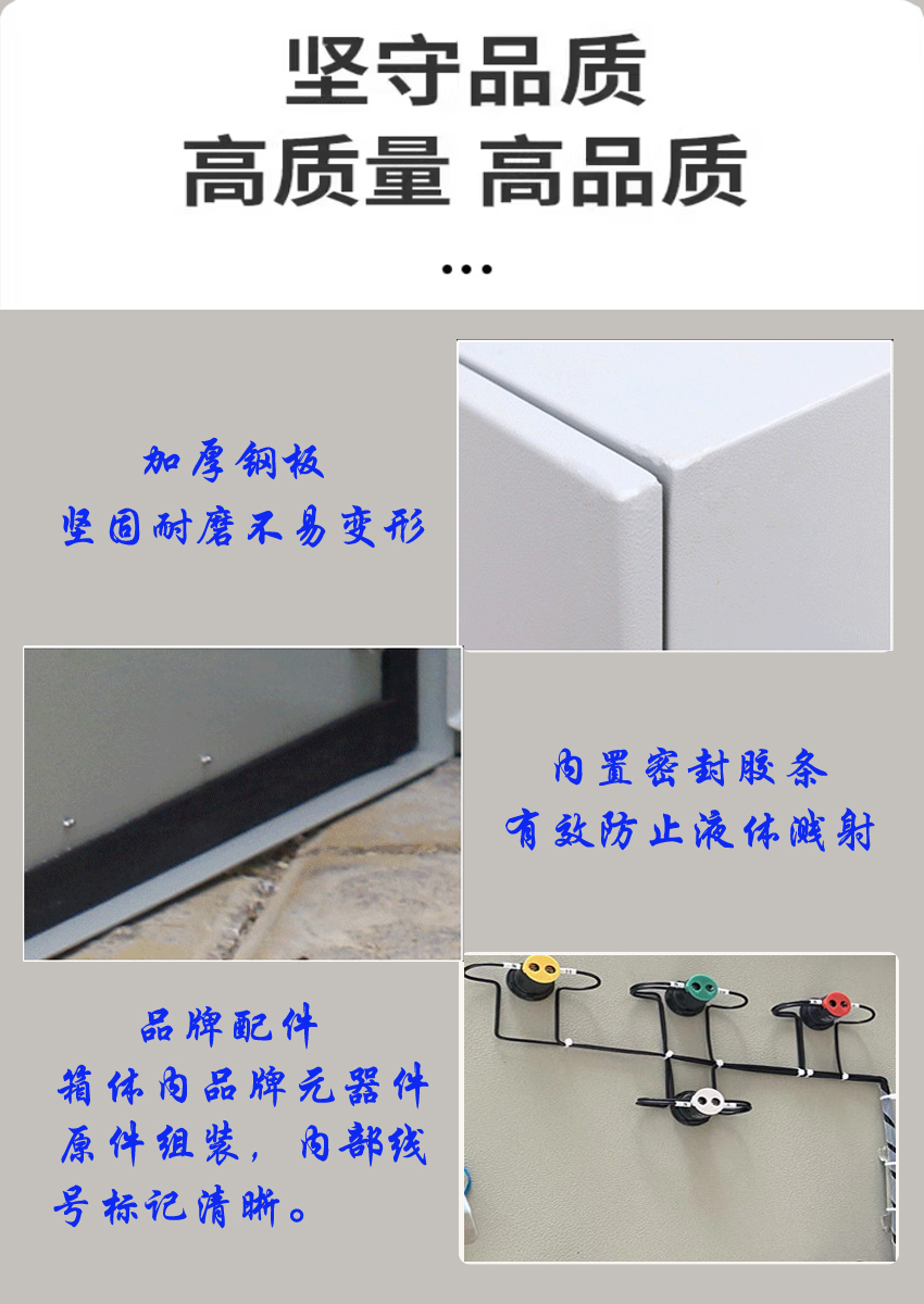 人防信息接口单元箱(图5)