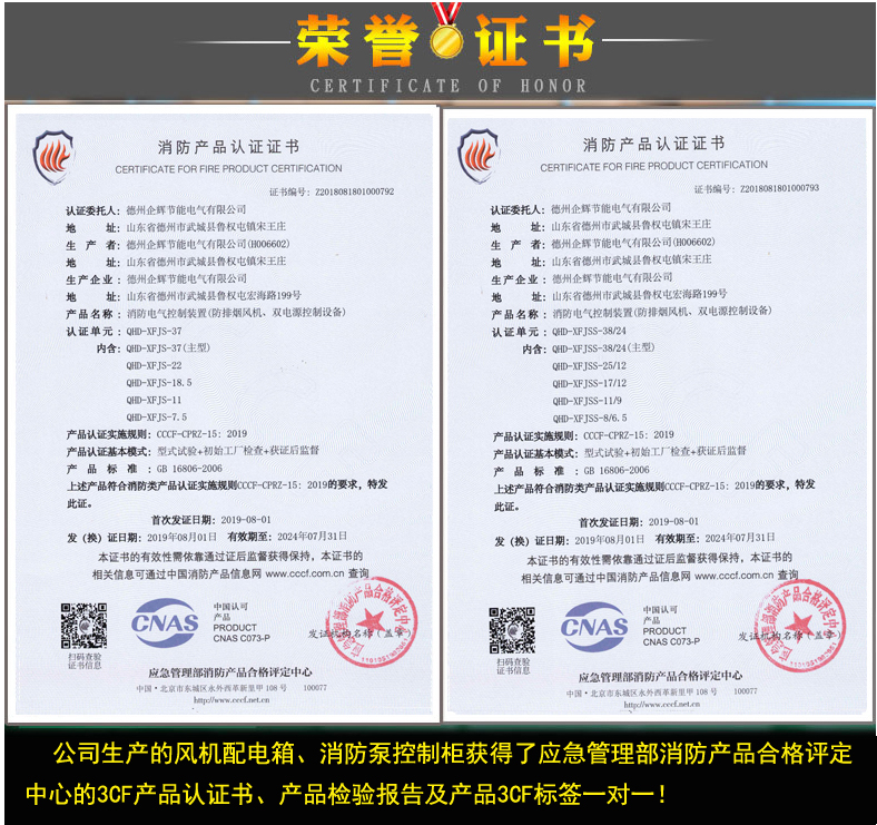 按钮型-双电源风机控制箱(图4)